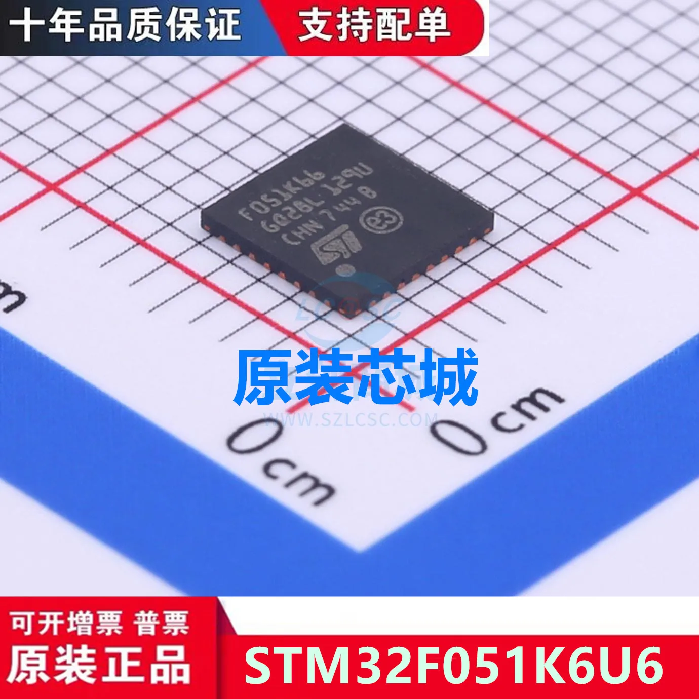 

free shippingSTM32F051K6U6 UFQFPN32 10pcs