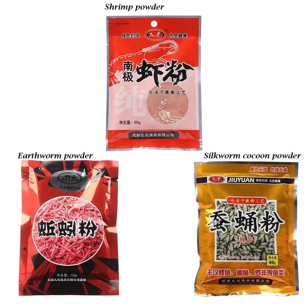 Fishing Bloodworm Powder 1Pc 50g Bag Shrimp Krill Boillie Additive Carp Fishing Bait