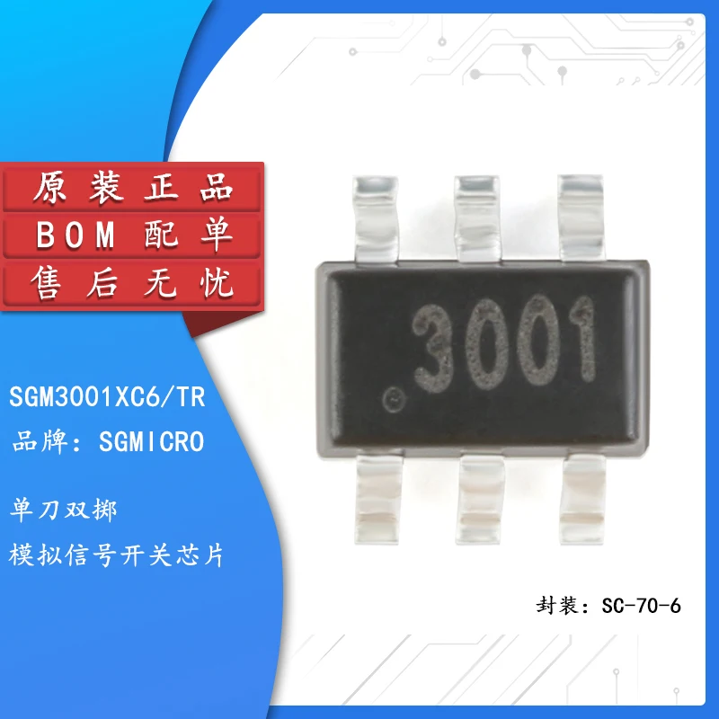 

10pcs Original genuine SGM3001XC6 TR SC-70-6 single pole double throw analog signal switch chip