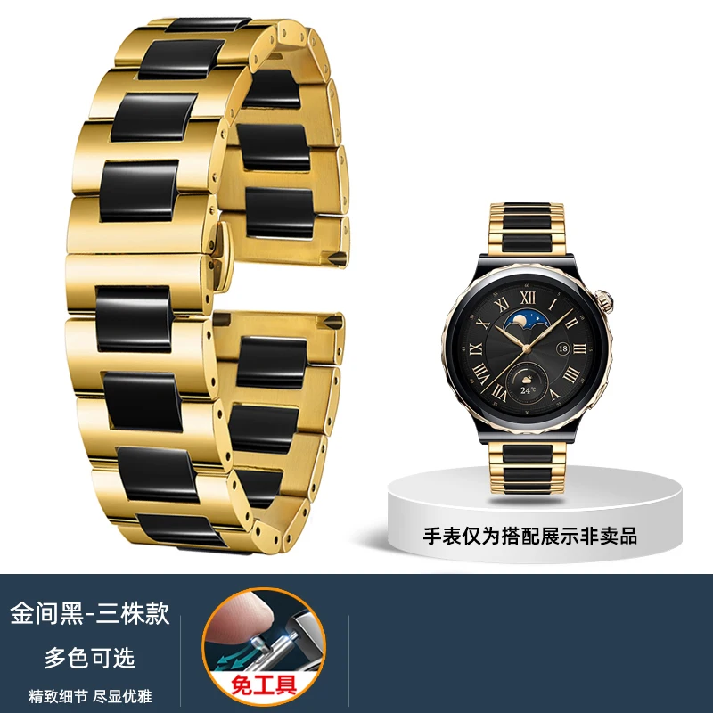 Ceramic Replacement Bracelet Strap for 22mm Watches - Durable & Stylish for Men and Women