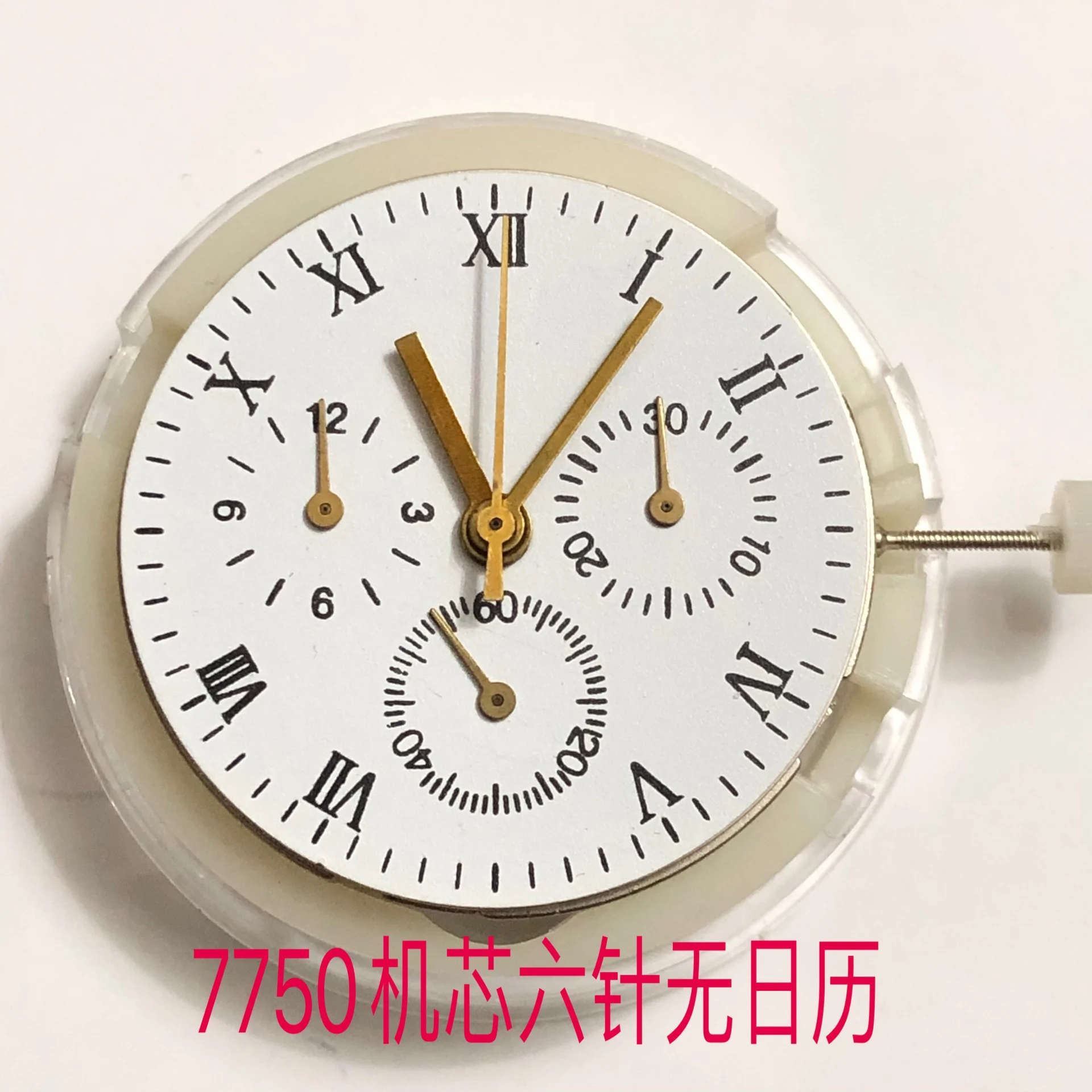 

Watch Movement Made in China 7750 Movement 7753 Movement Mechanical Movement 6-hands No Calendar