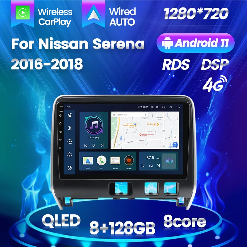 

Android 11 Auto Car Radio For Nissan Serena 5 C27 2016 2017 2018 QLED IPS 8-Core GPS Navigation Carplay 8+128G DSP RDS FM No DVD