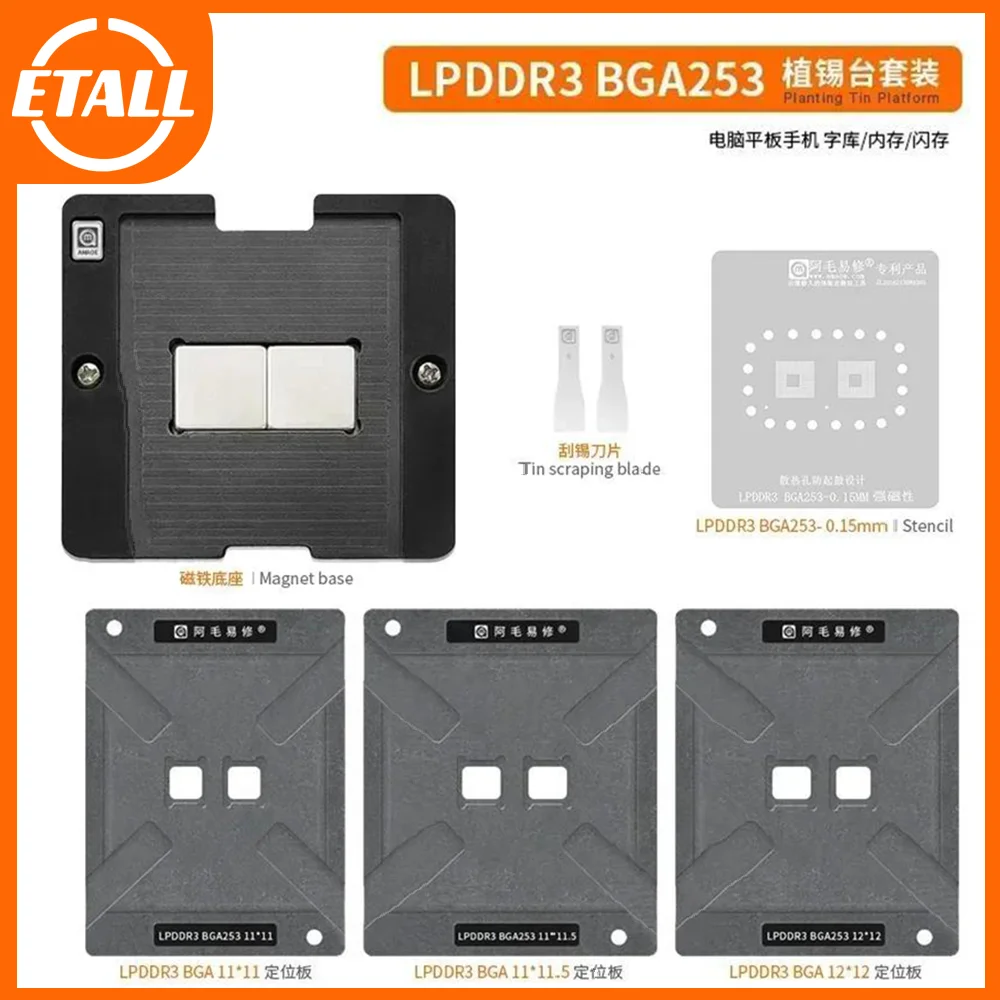 

AMALE For K3QF2F20EM-AGCE D9TDZ D9VLB LPDDR3 BGA253 memory flash memory chips repair tools ic reballing stencil BGA Platform
