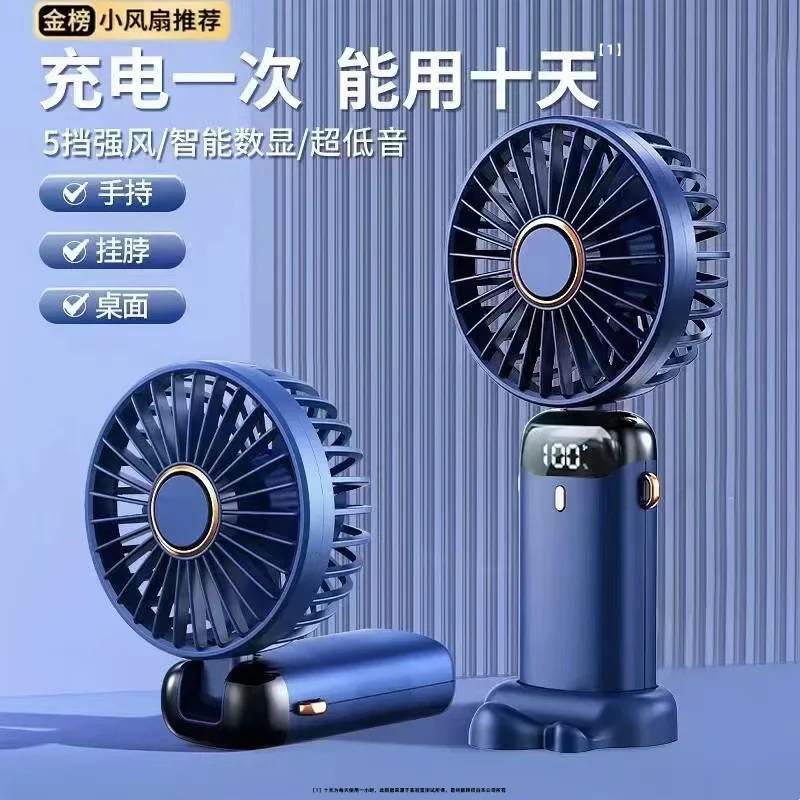 

New Handheld Fan Mini Portable Folding Small Digital Display Office Student Electric Gift