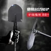 Multifunctional Outdoor Military Manganese Steel Shovel Car Folding Portable Shovel Gardening Hand Tool Shovel 4