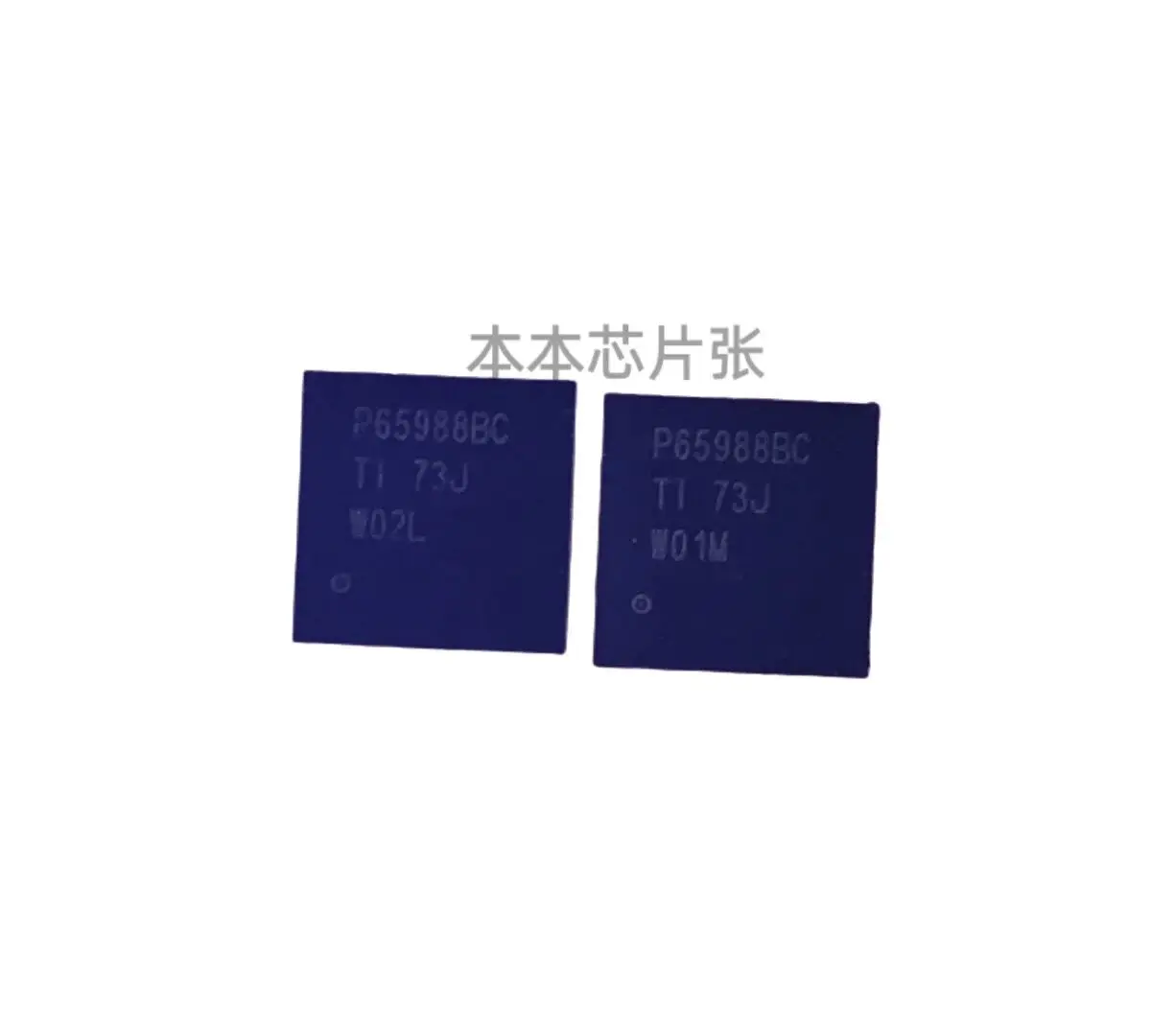 

5-10PCS/PTPS65988BC PS65988BC PTPS65988BCRSLR QFN