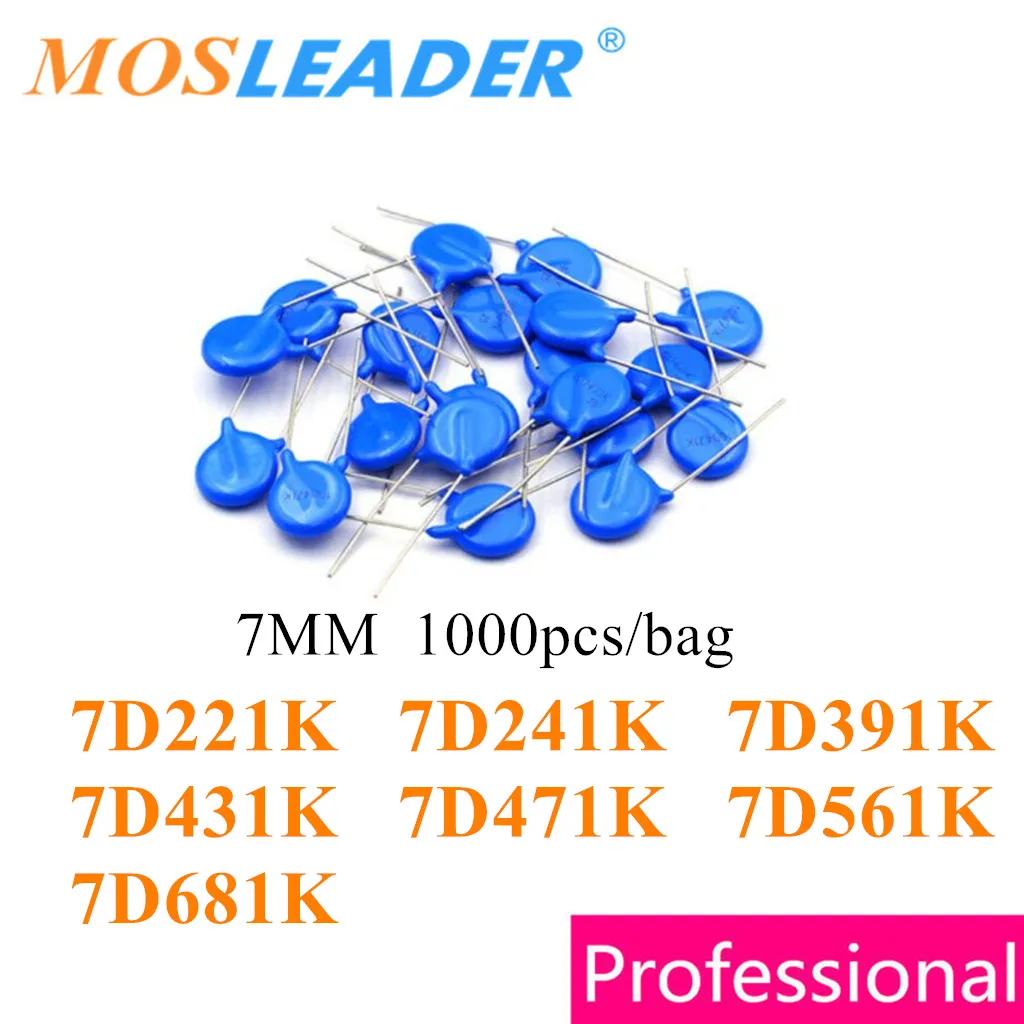 

Mosleader 1000PCS 7MM 7D221K 7D241K 7D391K 7D431K 7D471K 7D561K 7D681K 7D221 7D241 7D391 7D431 7D471 7D561 7D681 Chinese