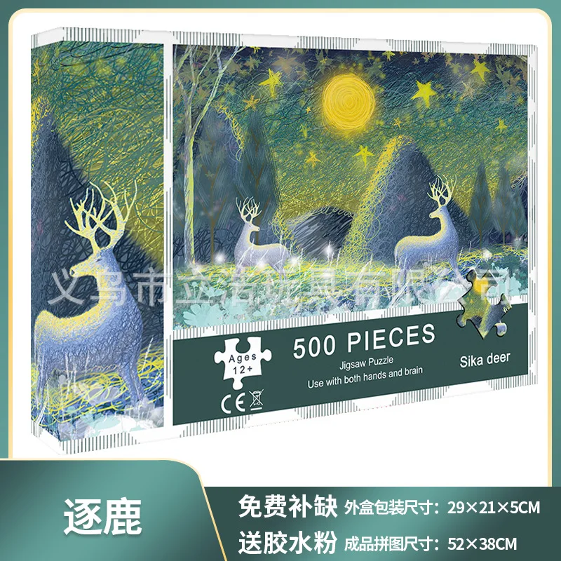 大人のための紙のジグソーパズル,大きなパズル,教育玩具,DIY,ギフト