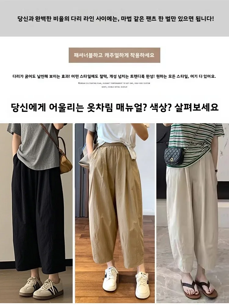 봄 여름 얇은 아우터웨어 출산 바지 편안하고 구속력이 없는 아빠 청바지 임산부를 위한 작업복 캐주얼 바지