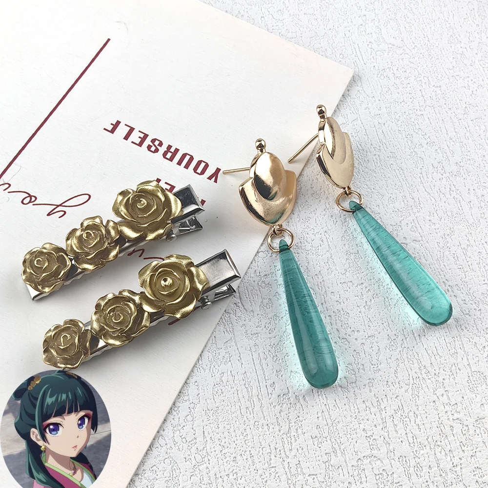 Se0a54a7b2679434392a57afd54e7f6f2K - Apothecary Diaries Store