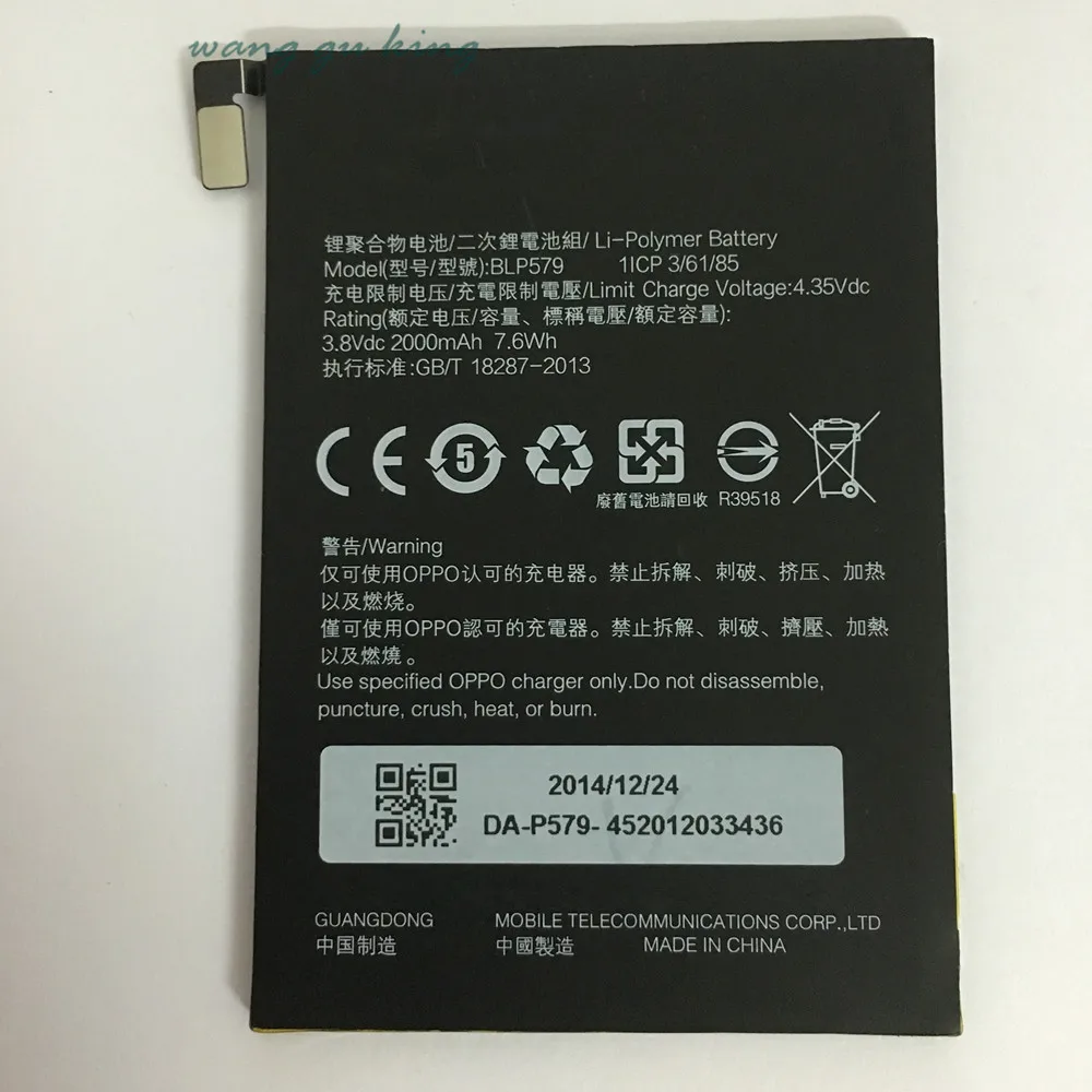 

100% Оригинальный резервный аккумулятор 2000 мАч BLP579 для OPPO R5 R8107