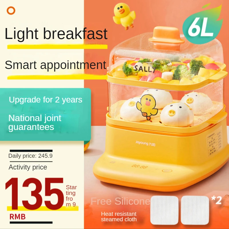 Electric steamer multifunctional household automatic power off  small capacity vegetable steam breakfast machine