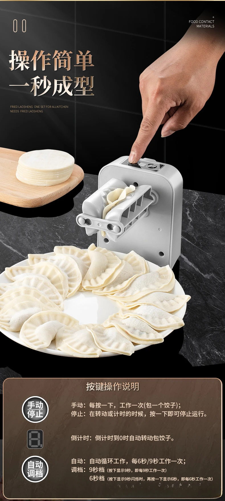 Automatic Electric Dumpling Maker Machine Dumpling Mould Pressing Dumpling Skin Manual Mould Ravioli Tool Kitchen Accessories