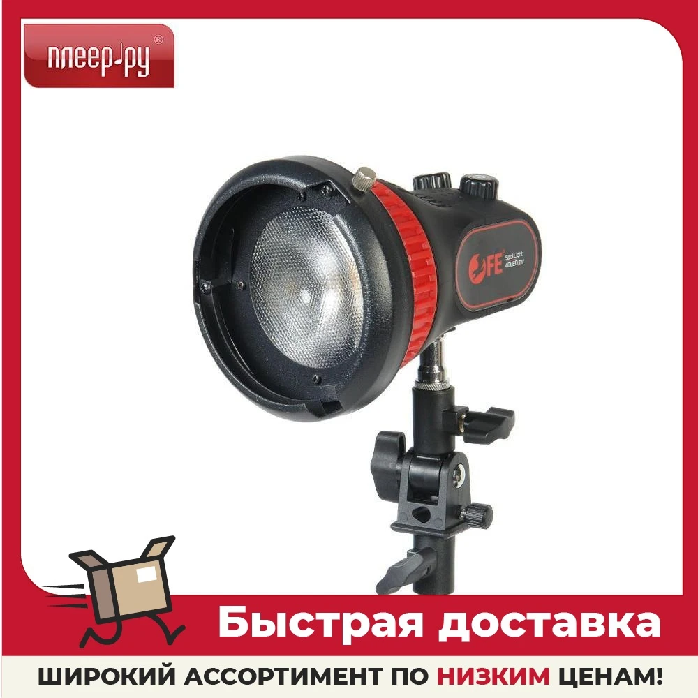 Студийный свет Falcon Eyes SpotLight 40LED BW 27377 |