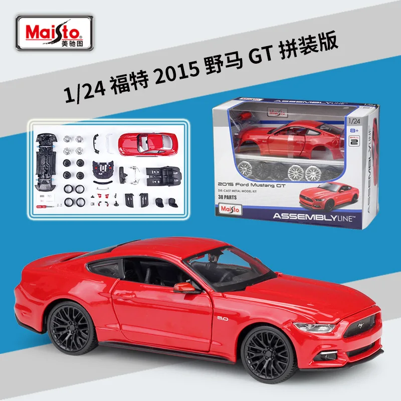 2015 Mustang GT