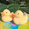 2024 Kawaii Plush Yellow Duck Stress Relief Soft Toy Mochi Taba Squishy New Fidget Toy Pinch Toy Cute Duck Girl Birthday Gift 4