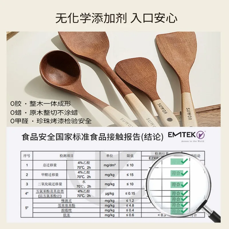 Kitchen Cooking Utensils Ebony Spatula Spoon Non Stick Pan Special Stir Fry Shovel High Temperature Resistant Wooden Spatula wooden spatula
