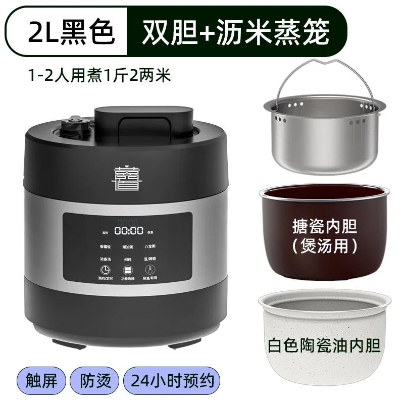 Steamer instant pot pressure cooker 2L Automatic electric pressure cooker Multicooker Stainless steel slow Home appliance