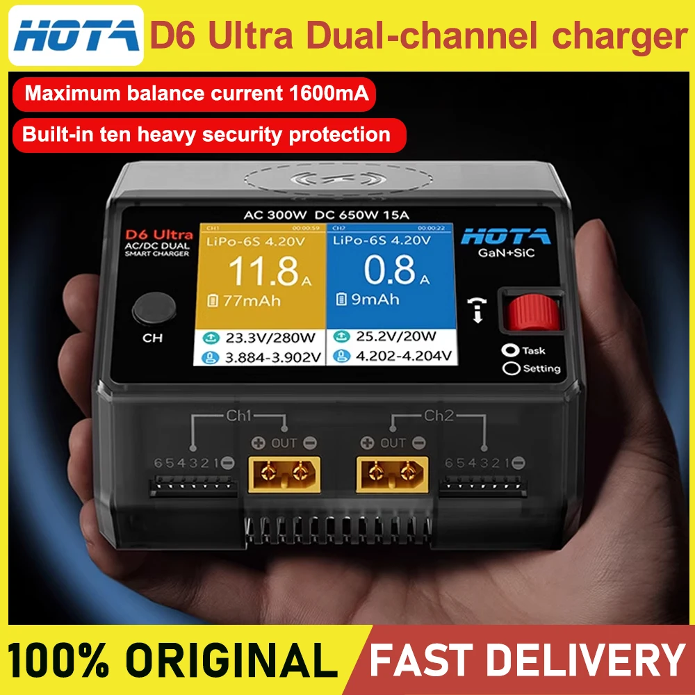 Двухканальное зарядное устройство HOTA D6 Ultra AC 300 Вт/DC 650 Вт (GaN+SiC) для 1-6S LiPo/LiHV/NiZn/NiCd/NiMH (XT60) FPV