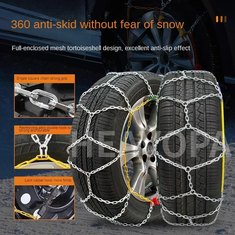 Full-coverage anti-skid chains for 215/60R17 tires of SUVs and sedans, wear-resistant, for getting out of snow traps