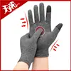 New Winter Gloves Thermal Touch Screen Thermal Windproof Warm Glove Arthritis Gloves Men Woman Rheumatoid Magnetic Therapy Glove 1