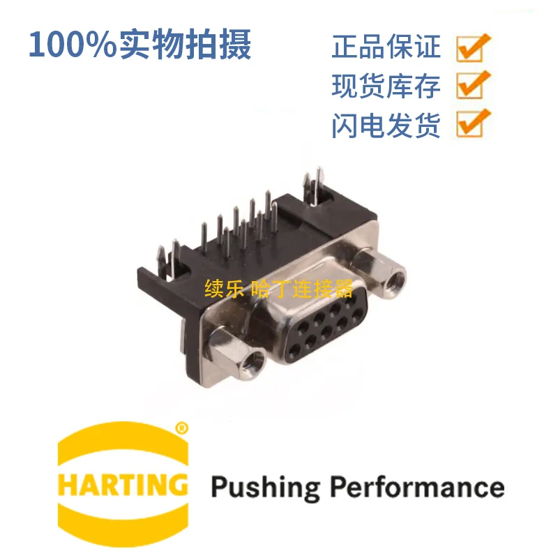 Hartting Dsub Angolato Us Fem 09681535613 D-Sub