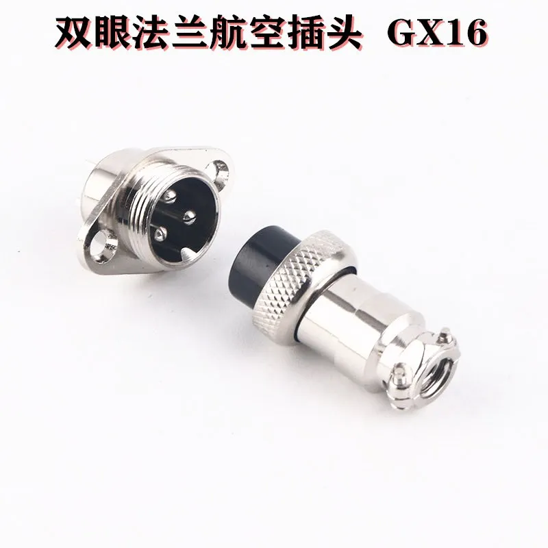 

10pcs GX16 2P aviation plug double flange installation panel socket M16 connector