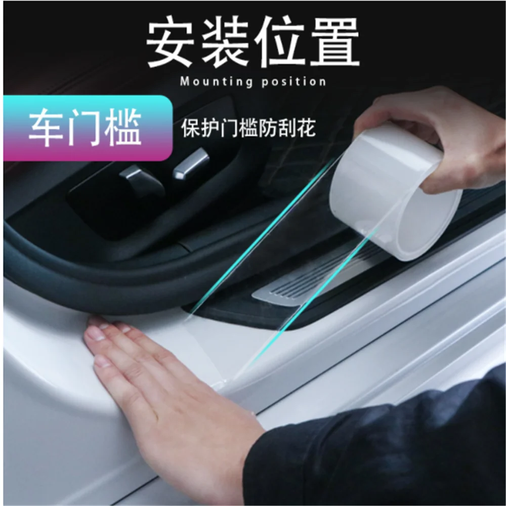 Transparent Car Door Sill Protector Film