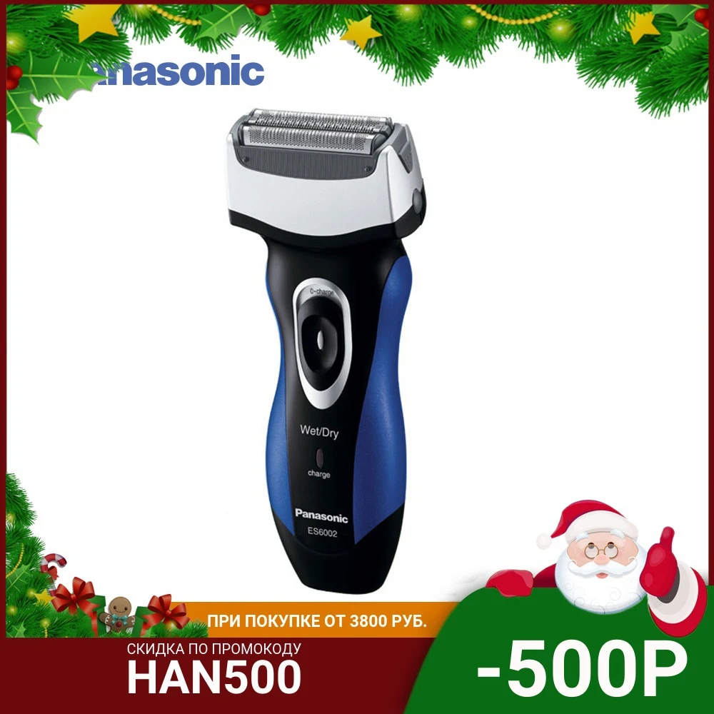 Электробритва Panasonic ES6002A520 для сухого/влажного бритья синий | Бытовая техника