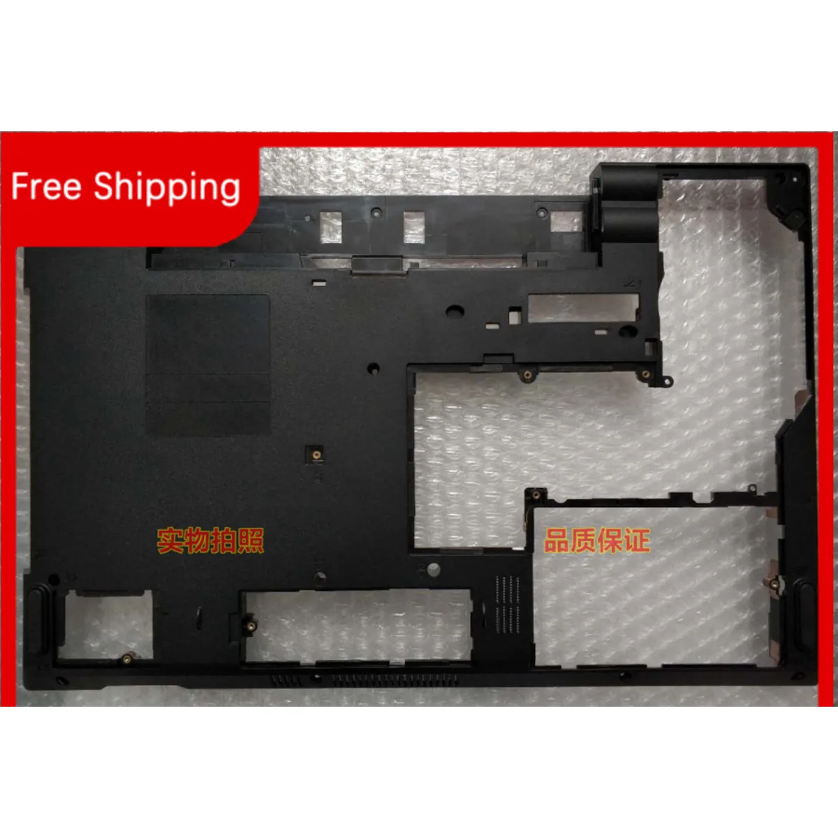 

Новинка оригинальный корпус для Lenovo ThinkPad L520 D 04W1740