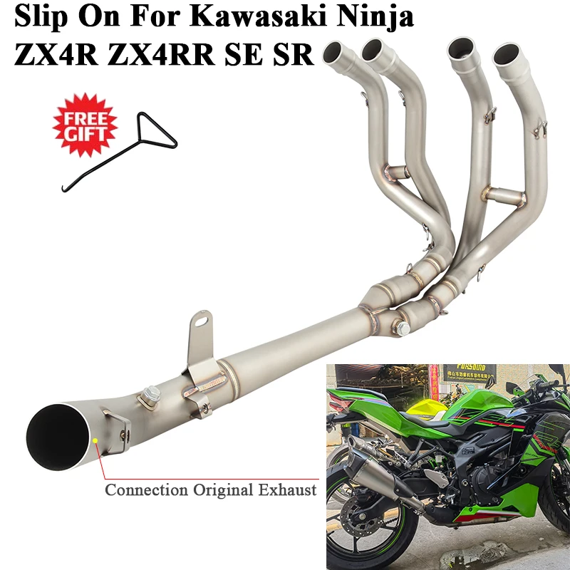 

Слипоны для Kawasaki Ninja ZX4R ZX4RR SE SR ZX-4R 2023 модификация выхлопных газов мотоцикла передняя звеньевая труба соединение Оригинал слипон