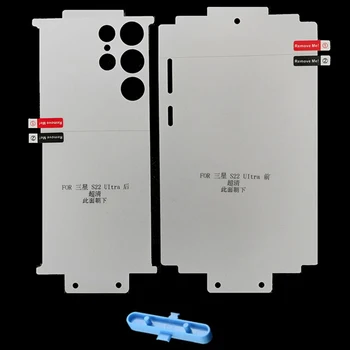 Pellicola idrogel per copertura completa del corpo per Samsung Galaxy S22 S23 S24 Ultra Protezione schermo morbida anteriore + posteriore Nano Gel (non in vetro)