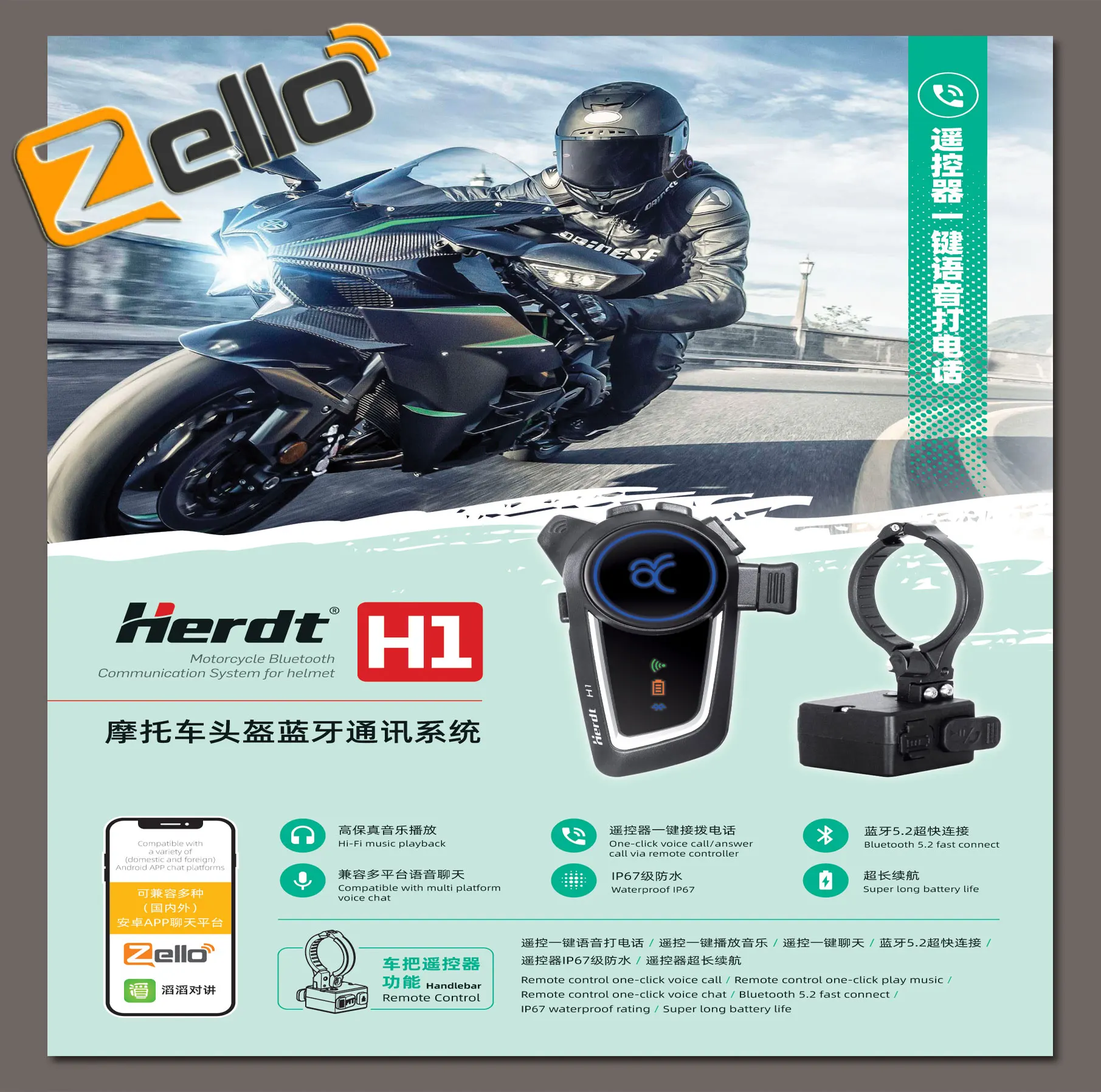 Motorcycle Bluetooth Intercom Riders Motor Helmet Waterproof motorbike Intercom Headset Earphone PTT for Android zello app
