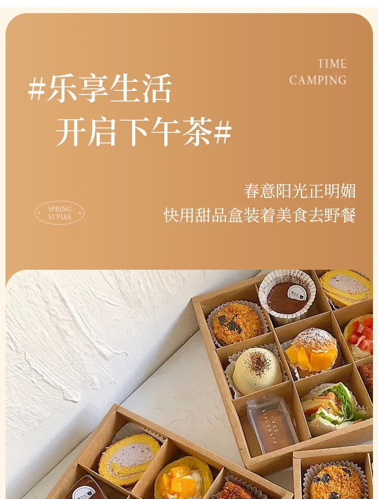 10PCS Disposable Nine-Grid Kraft Paper Boxes for Desserts, Fruits, Cakes, and Snacks, E... - SKU EFTP1138 - UGI Packaging