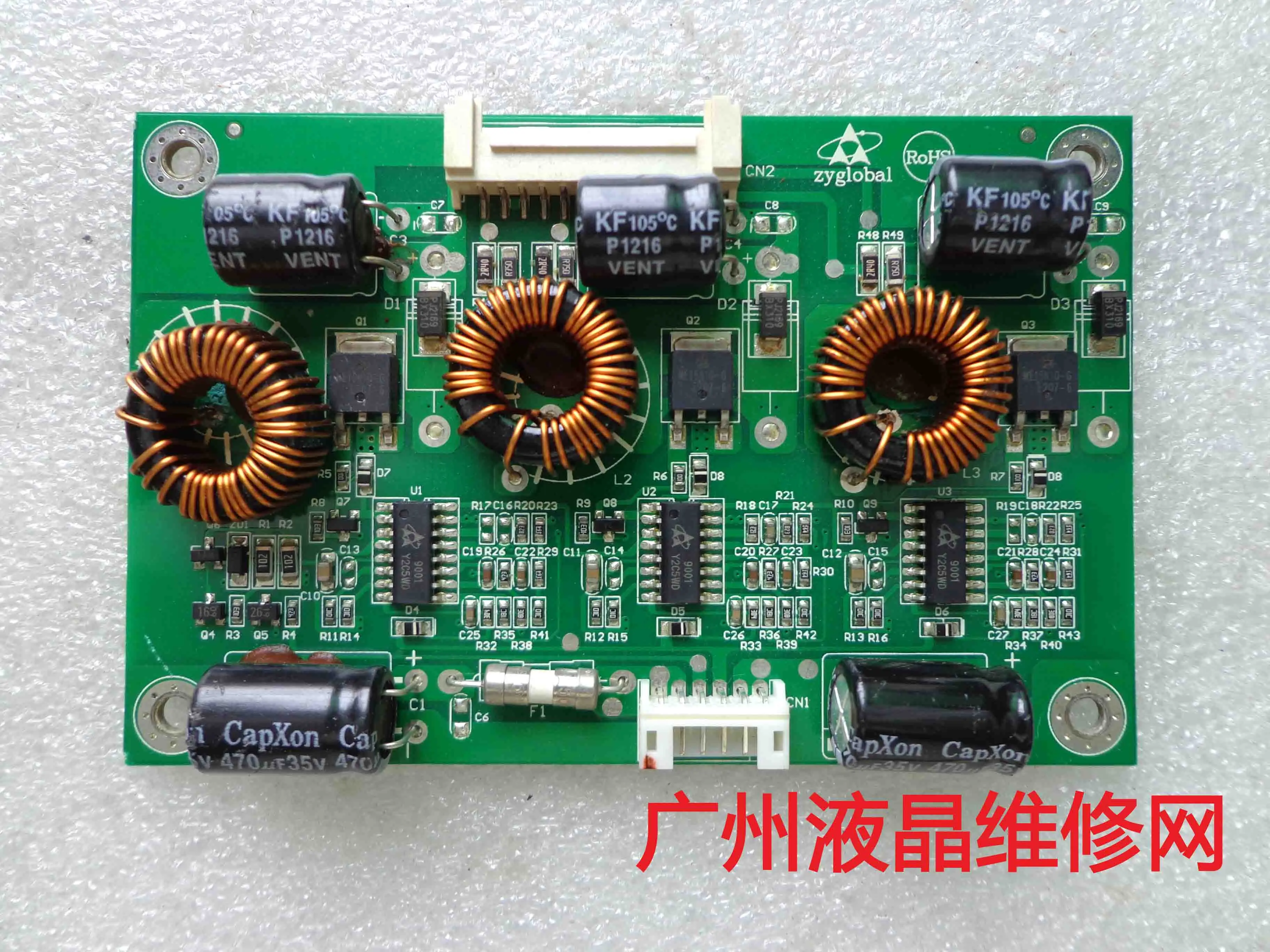 정전류 보드 HQ-LED28 REV1.0 HQ-LED28A 부스터 바, E271IP..