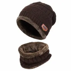 Children's Cozy Winter Knit Set: Fleece-Lined Beanie & Neck Warmer (Coffee)