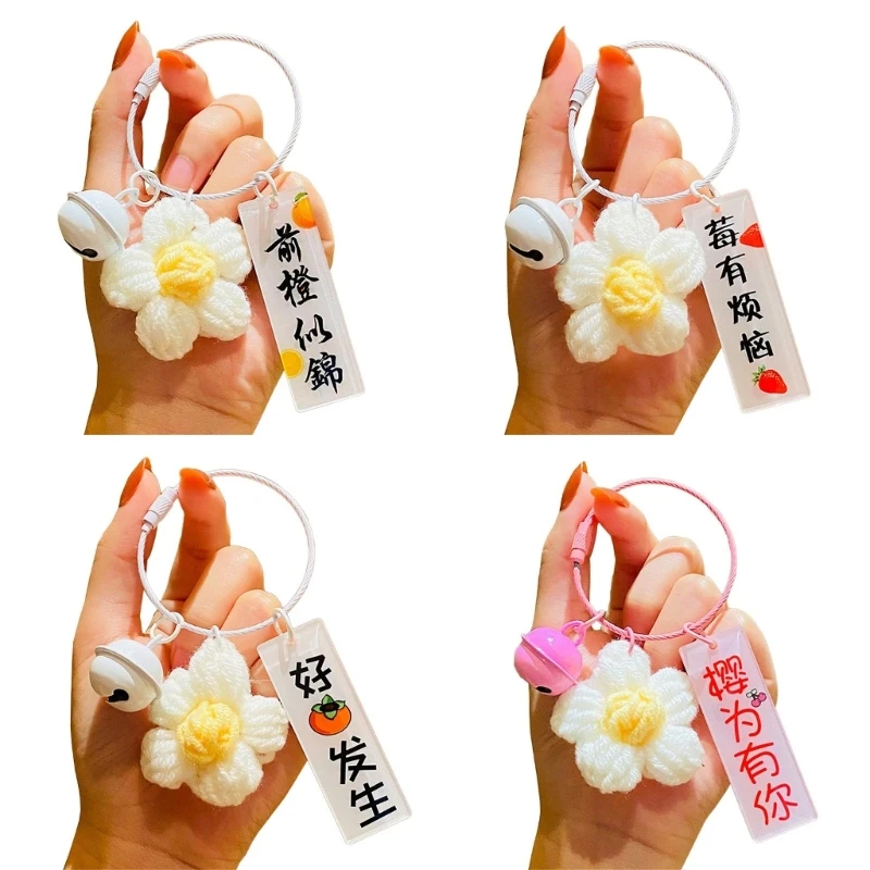 

Милый вязаный крючком брелок для ключей с цветком и колокольчиком для женщин и девушек Рюкзак сумка Подвеска органайзер для ключей украшение для ключей