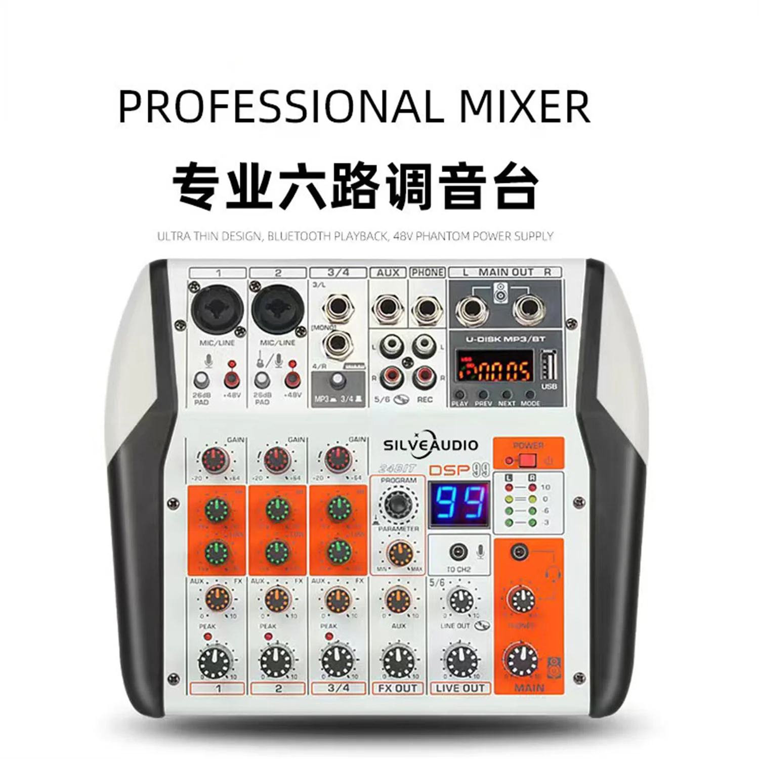 GAX-MU4 미니어처 오디오 믹서는 듀얼 밴드 이퀄라이저가 내장되어 있으며, LED 디지털 신호 프로세서와 에코 효과를 지원합니다.