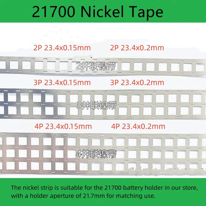 21700 nickel strip nickel sheet 2 parallel nickel strip SPCC nickel plated steel strip 21700 connecting piece aperture 21.7MM