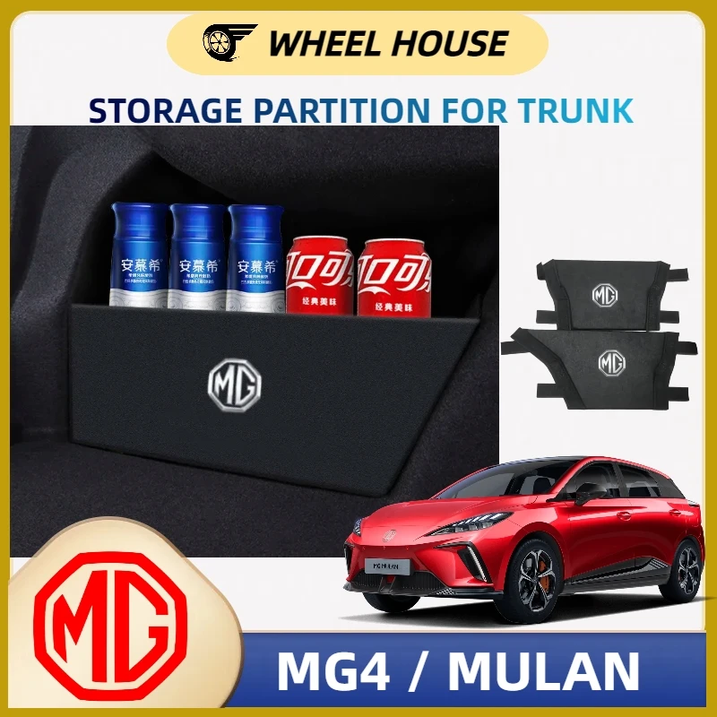 

Trunk Storage Partition Board for MG4 / MG MULAN Trunk Box Car Accessories