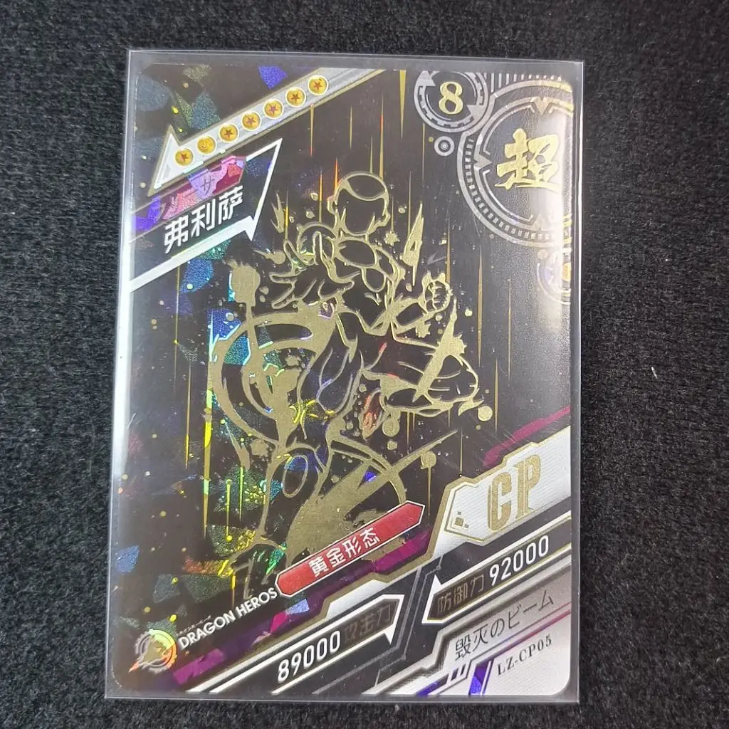 ♯Egd11AEドラゴンボールZ18人気4種 The pose is so cool! 