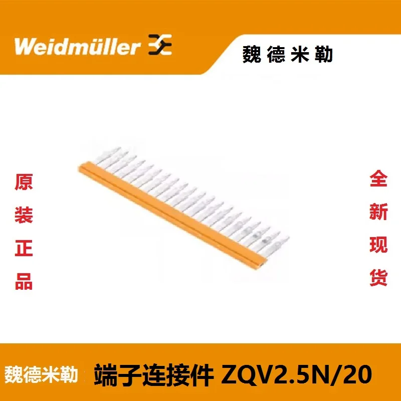 

WEDLLMULER ZQV 2.5N/20 1527720000, 1 шт.