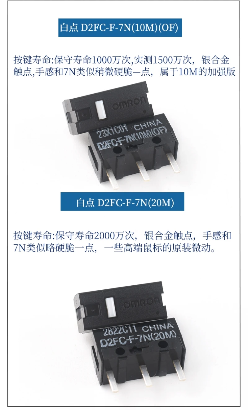 D2FC Mouse Micro Switch D2FC-F-K 50M D2FC-F D2FC-F-7N 10M 20M For OMRON Mouse Button Fretting mouse micro switch