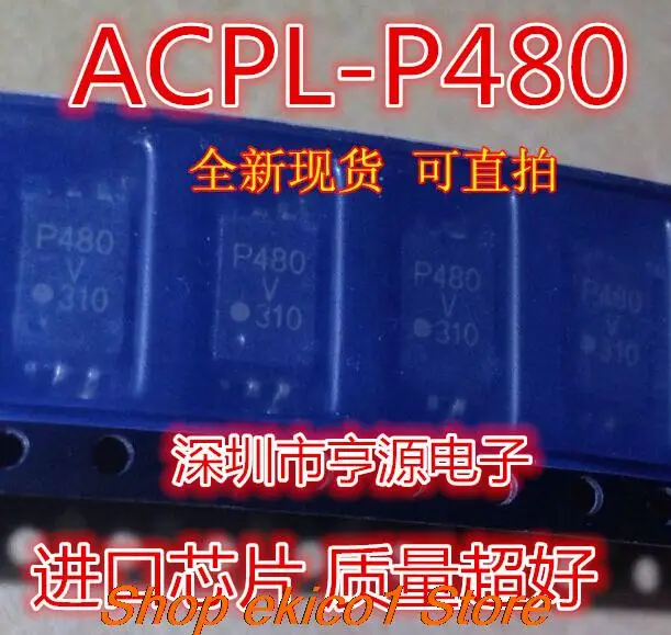 

10 штук, оригинальный товар в наличии, Φ P480 SOP-6