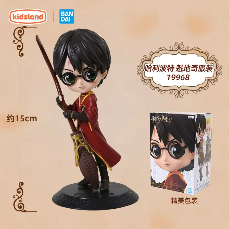 Figurine Banpresto Q Posket Harry Potter – Version 2 – 14cm – Neuf
