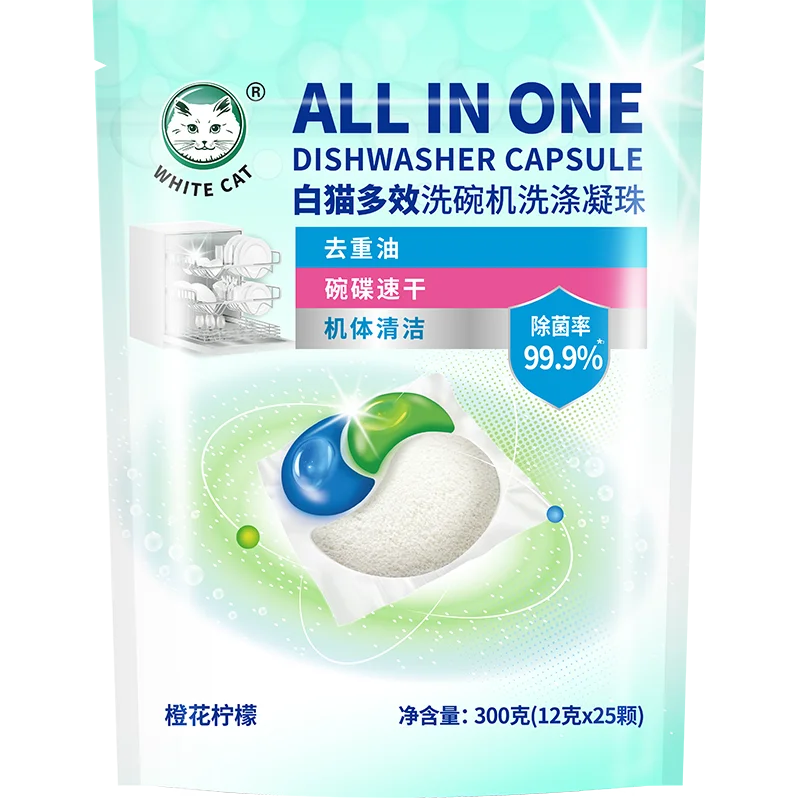 White Cat Multi effect dishwasher washing beads 12g *25，clean machine,dishwasher only,remove stains,multi-effect combination 6