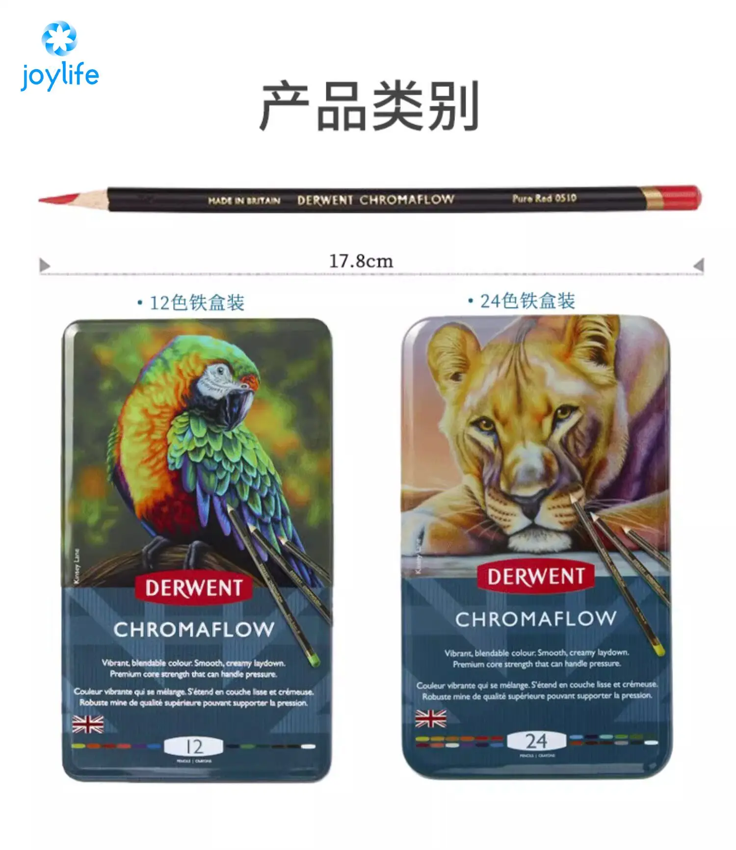 오리지널 DERWENT Chromaflow 레인보우 색연필 - 학생들을 위한 프리미엄 미술용품, 그림 그리기, 스케치 및 미술에 적합