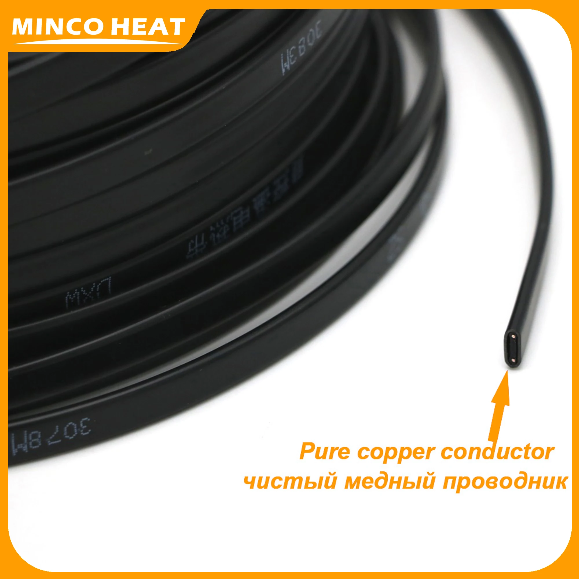 Minco Heat 20W/m Flame Retardant Cable 0.5~7m Soft Flexible Pipe Freeze Protection Self-regulating Heating Cable electric heating wire