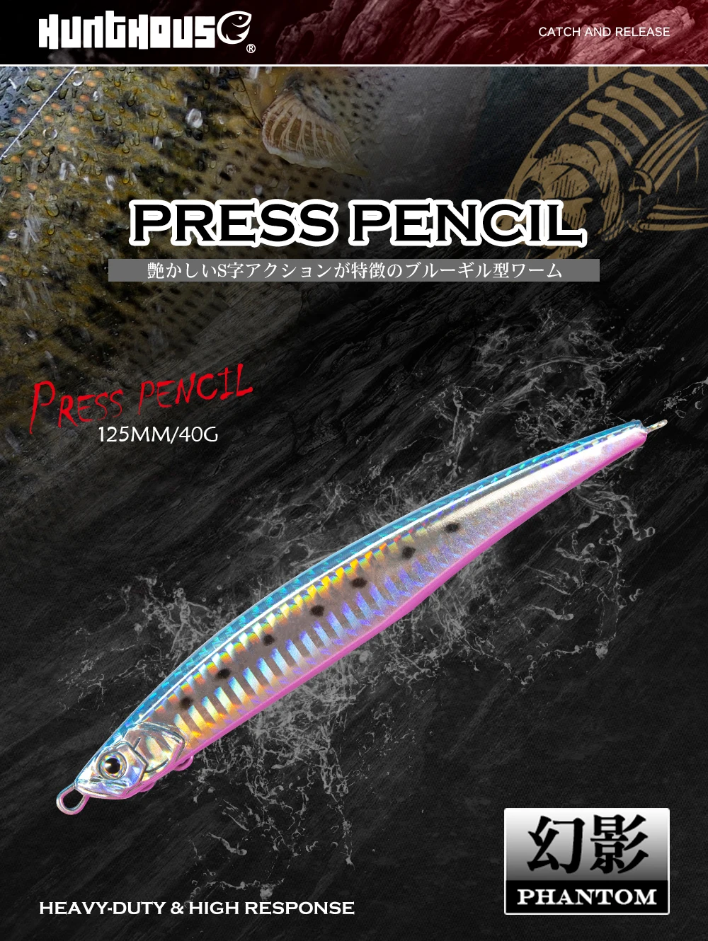 Hunthouse Jerk Press Köder Bleistift Angelköder 125 mm/40 g 175 mm/50 g sinkender langer Wurfköder für Thunfisch Seebass Tackle LW509 – Detail 4