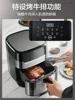 Household air fryer. Multifunctional. Large capacity. Fully automatic. Electric and intelligent. Oil-free. 2